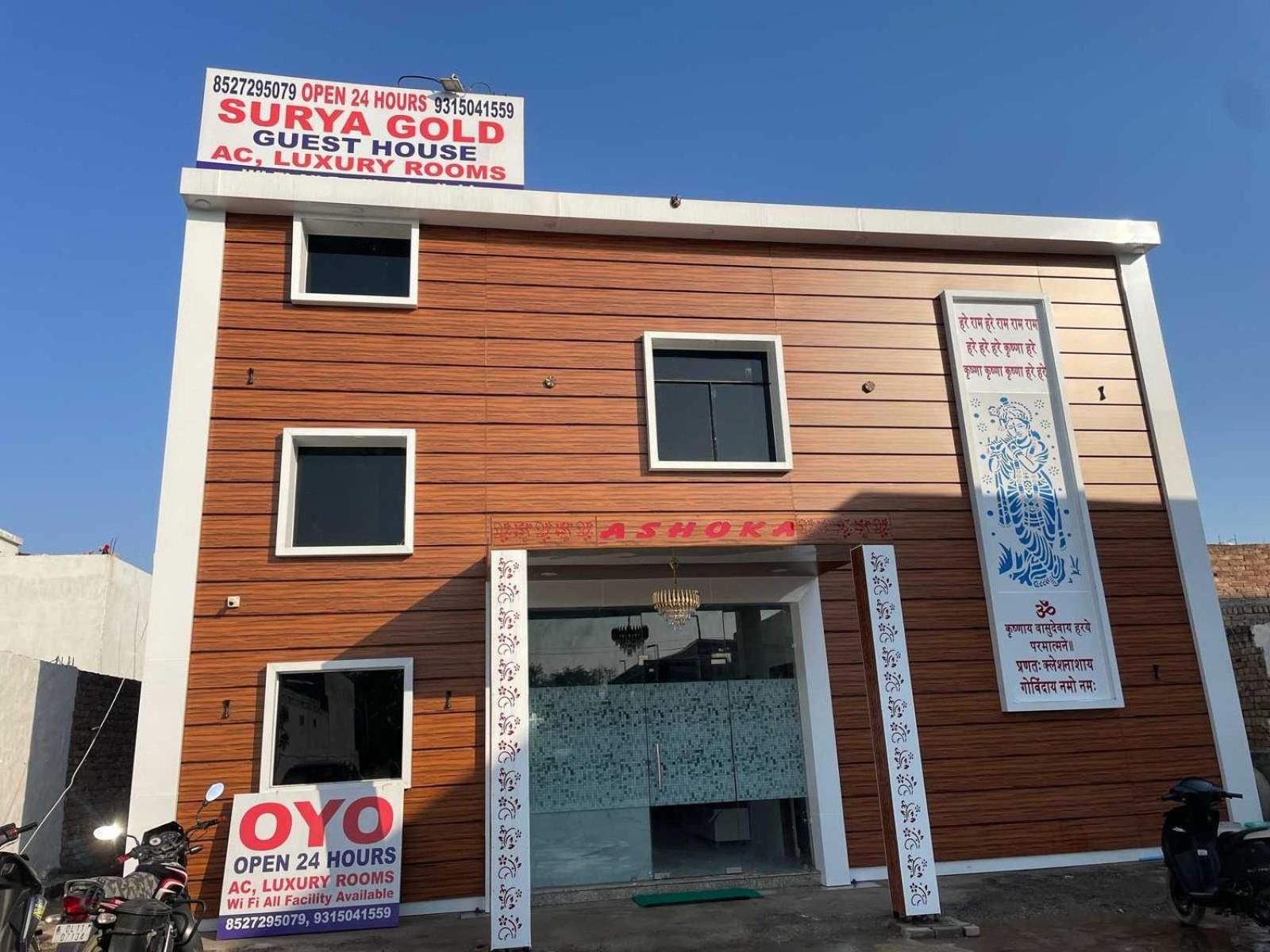Hotel O Surya Gold Guest House Najafgarh Zewnętrze zdjęcie